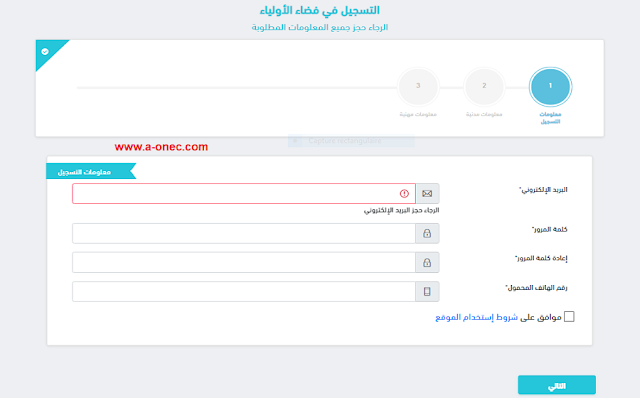 tharwa.education.gov.dz