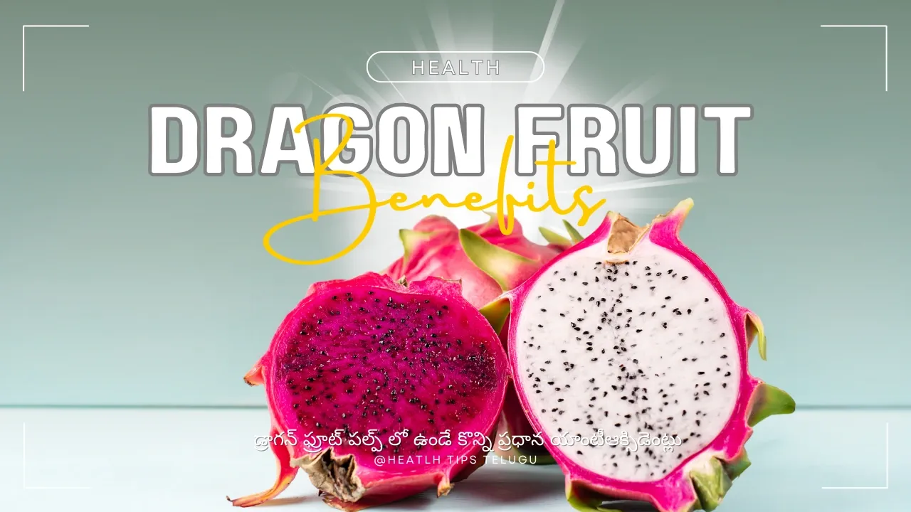 Dragon Fruit