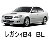 スバル  レガシィＢ４　ＢＬ　ボディーカラー　色番号　カラーコード