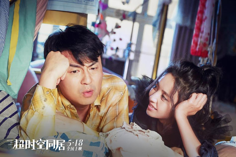 How Will I Love U China Movie