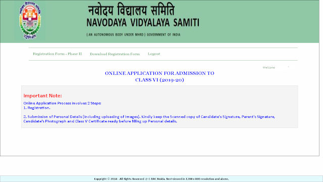 How to fill Navodaya 6th class form ,नवोदय छटवीं कक्षा   का फॉर्म कैसे भरे 2019-20