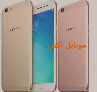 سعر اوبو اف 3 - Oppo F3 في مصر اليوم