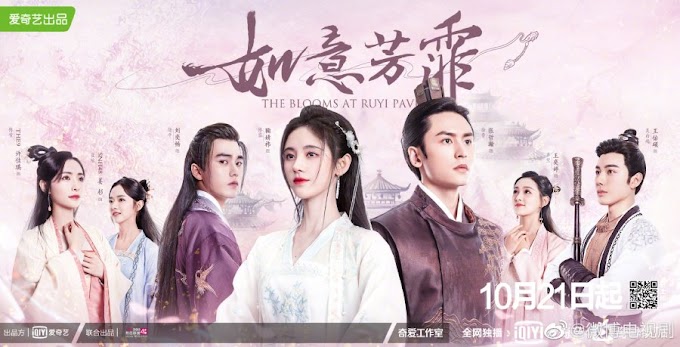 [Review] Drama China: The Blooms at Ruyi Pavilion / Ru Yi Fang Fei (如意芳霏)