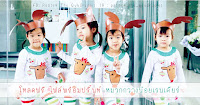  โหลดฟรี หมวกกวางเรนเดียร์ Printable Reindeer Hat ...Craft for kids