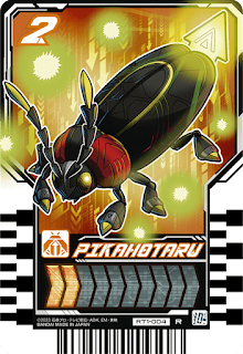 DX Ride Chemy Trading Card PHASE:01, Bandai
