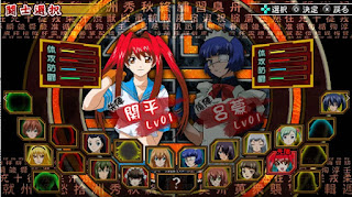 INCRÍVEL!! JOGO Ikki Tousen Xross Impact PARA ANDROID E PC  PPSSPP 2020