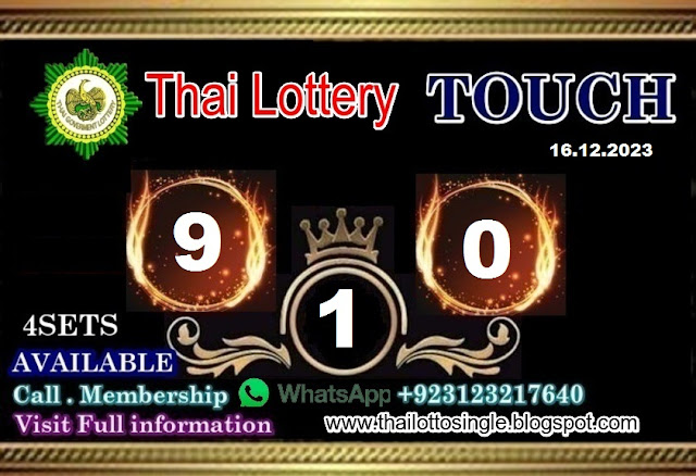 Thai Lottery Touch Digit 2023/16/12/2023