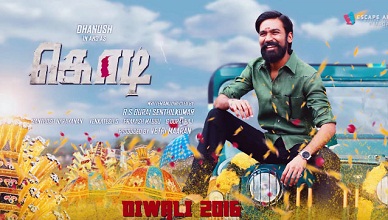 Kodi Movie Online