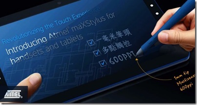 atmel-maxstylus