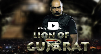Watch Lion Of Gujarat (2015) Online Gujarati Full Movie DVDSCR Download Free