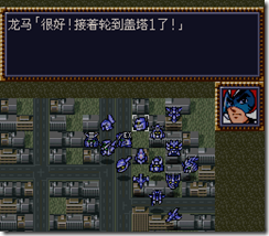 WGF第四次0.98漢化版197