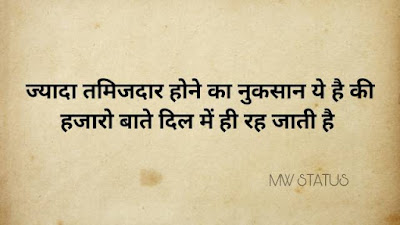 Heart touching sad shayari in hindi for girlfriend