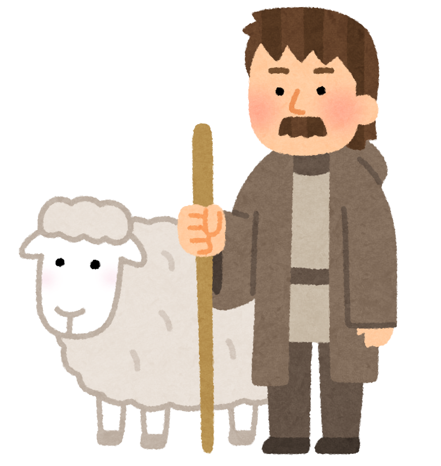 羊飼いのイラスト かわいいフリー素材集 いらすとや 羊飼いのイラスト かわいいフリー素材集 いらすとや