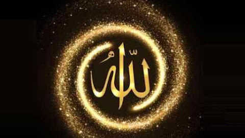 Memahami Sifat Qidam Allah