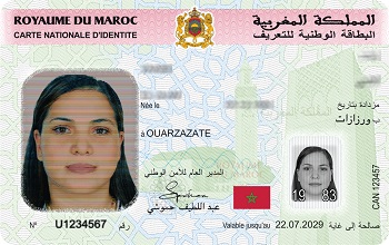 الطريقة الصحيحة للحجز موعد البطاقة الوطنية الجديدة | كيفاش نعمر استمارة البطاقة الوطنية المغربية