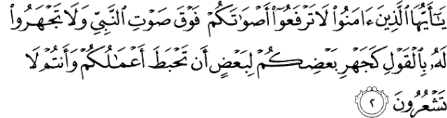 Surat Al-Hujurat ayat 2