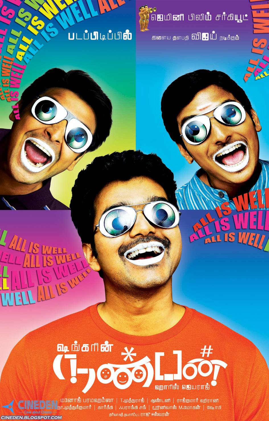 Shankar canning introduction scenes of Nanban