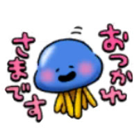 星ドラ マルチでおすすめ 人気スタンプの使い方をまとめて紹介 試用期間 星ドラ マルチでおすすめ 人気スタンプの使い方をまとめて紹介 試用期間