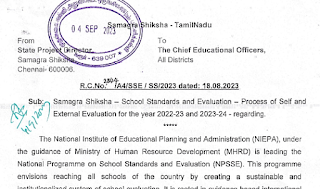 Shaala Siddhi - School Standard Evaluation - 30.09.2023க்குள் நிறைவு செய்ய மாநிலத் திட்ட இயக்குநர் உத்தரவு!