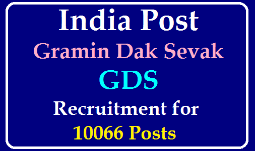 India Post Gramin Dak Sevak GDS 10066 posts Recruitment /2019/08/India-Post-Gramin-Dak-Sevak-GDS-10066-posts-Recruitment.html