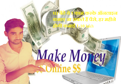 make money online