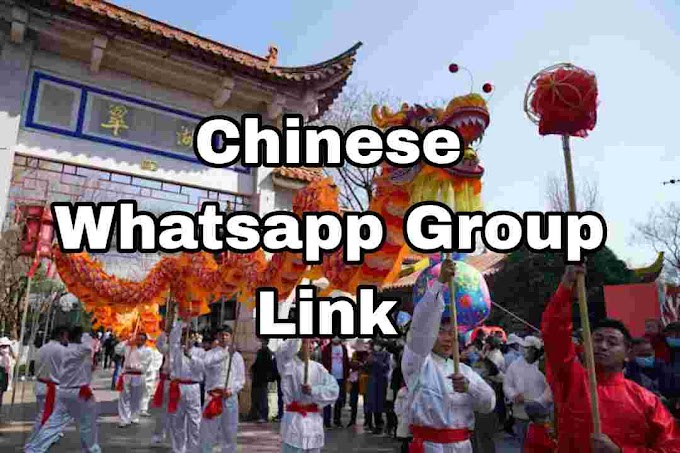 Chinese whatsapp group names || Chinese girls whatsapp group names 