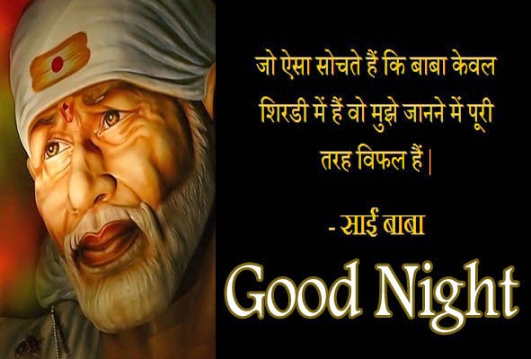 Sai Baba Good Night Wishes Pictures
