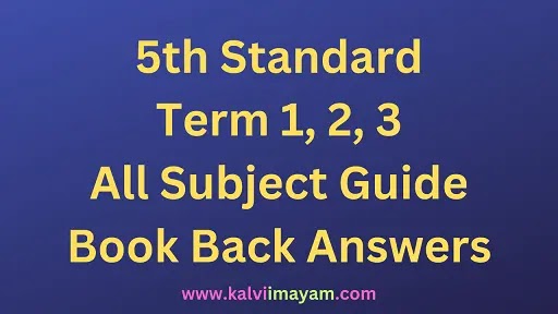 5th All Subject Guide Book Back Answers