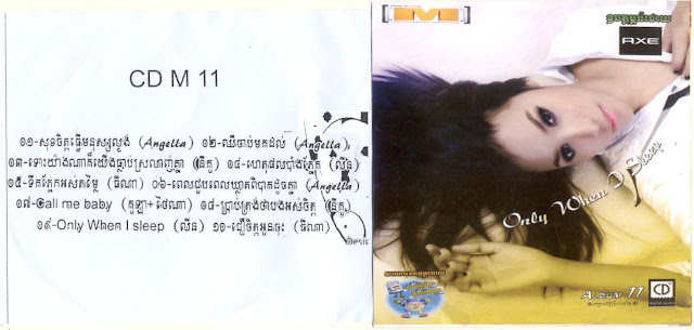 Khmer Song: M Production Cd Vol.11