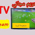 ملف iptv  m3u لقنوات bein ⚽⚽📲📺