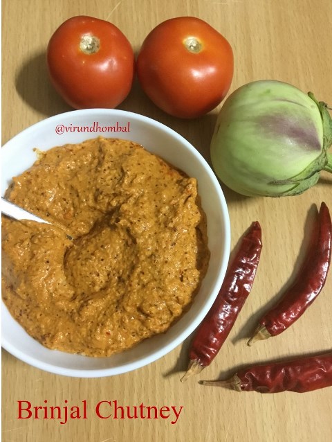 Brinjal (Eggplant) Chutney with red chillies for Idly and Dosa | Brinjal Chutney recipe | How to prepare Brinjal chutney with step by step instructions | Chutney recipes