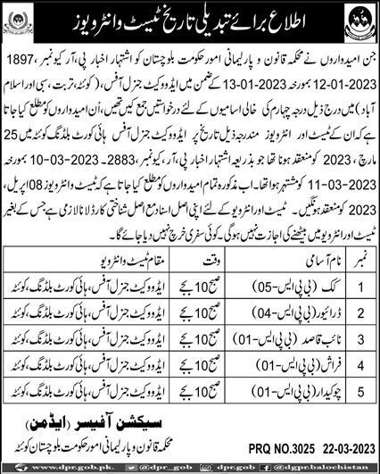 Jobs 2023 in Quetta at Law & Parliamentary Affairs Department