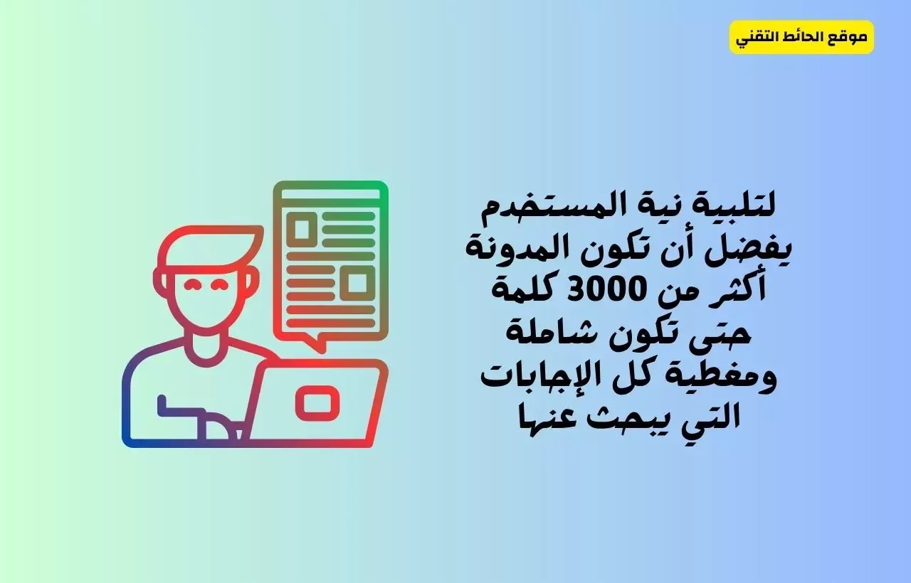 انواع المحتوى التسويقي