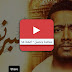 مشاهدة مسلسل البرنس 