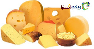 تفسير حلم الجبن في المنام