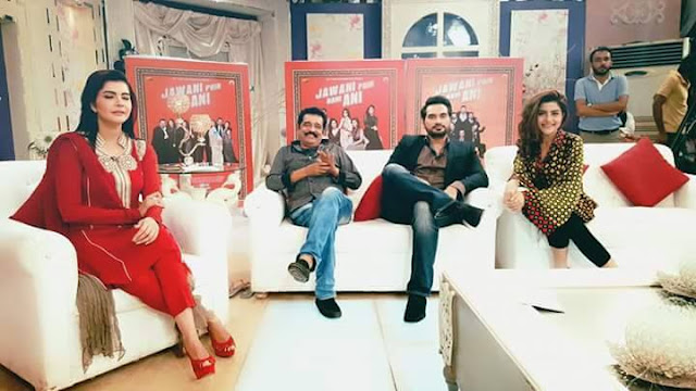 Jawani Phir nahi Ani Team at Nida Yasir Morning Show 