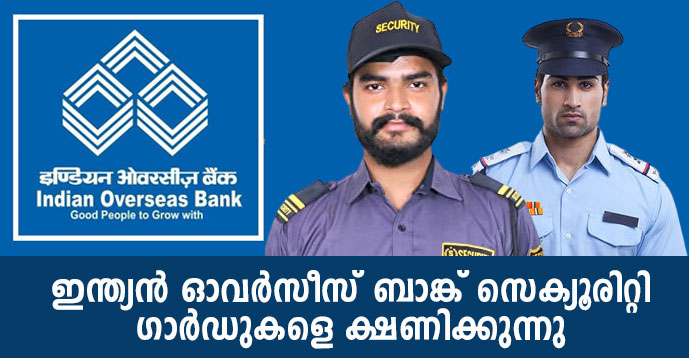 Indian Overseas Bank invites Security Guards