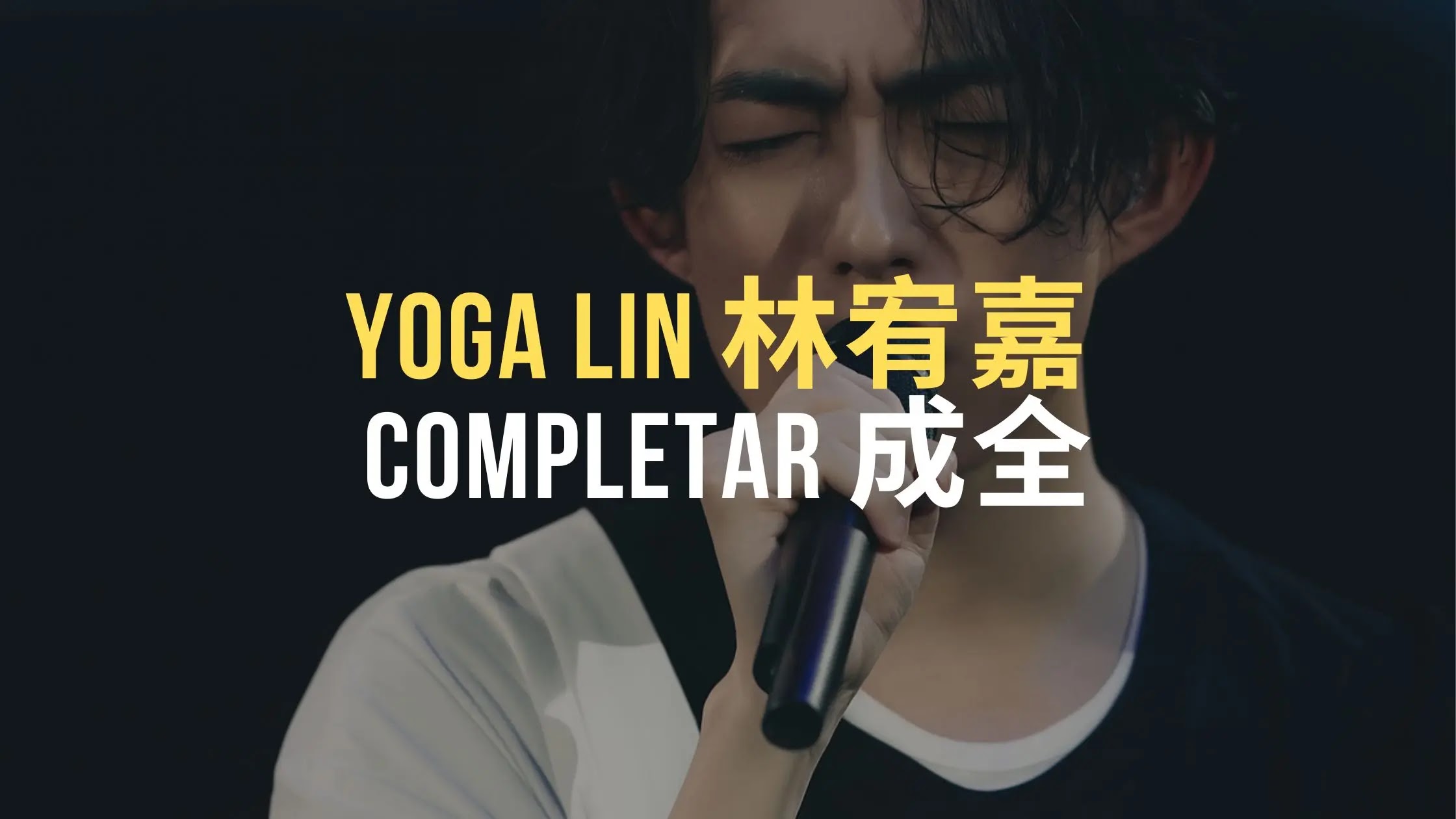 Aprende chino cantando: Yoga Lin - Completar [ES/CH/Pinyin]