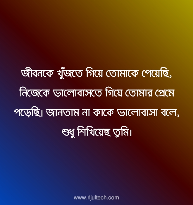 বাংলা বয়ফ্রেন্ড ও গার্লফ্রেন্ড স্ট্যাটাস পিক ২০২২ | Bangla BF & GF Status Pic 2022 বাংলা বয়ফ্রেন্ড ও গার্লফ্রেন্ড স্ট্যাটাস পিক ২০২২ | Bangla BF & GF Status Pic 2022