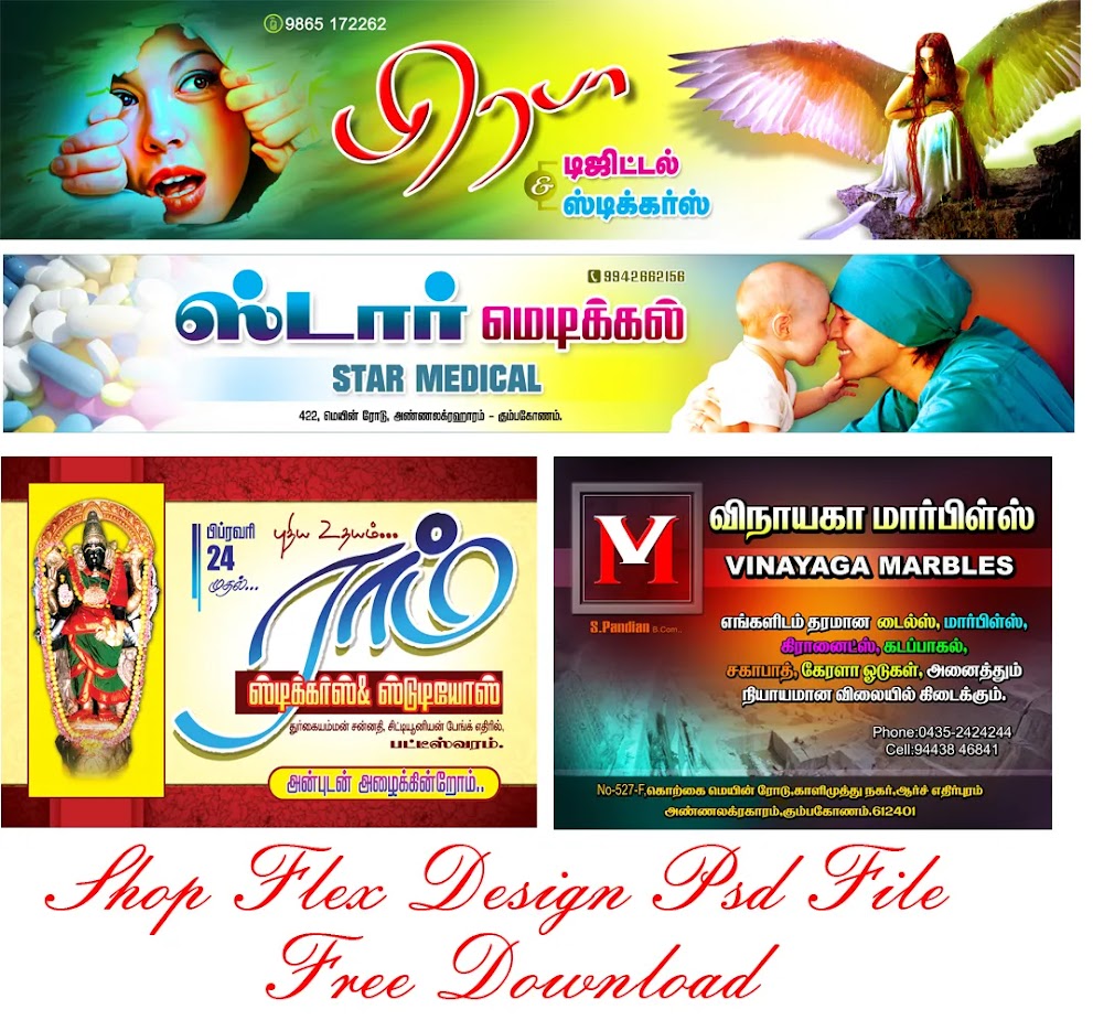Shop Flex Design Psd File Free Download