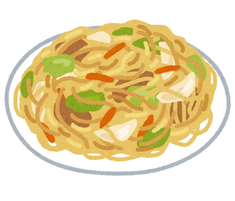 塩焼きそばのイラスト かわいいフリー素材集 いらすとや