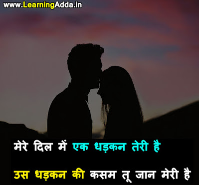 love quotes in hindi