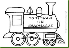 εβδ1