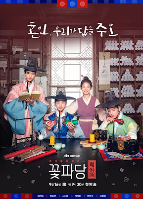 Flower Crew : Joseon Marriage Agency