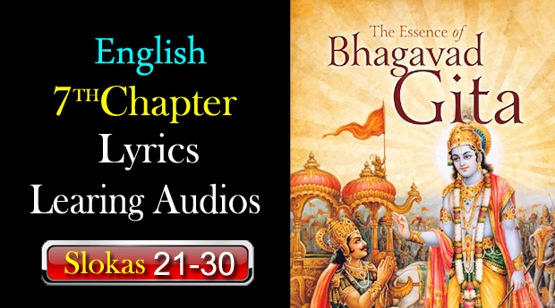 bhagavad gita 7th chapter 21 to 30 solkas