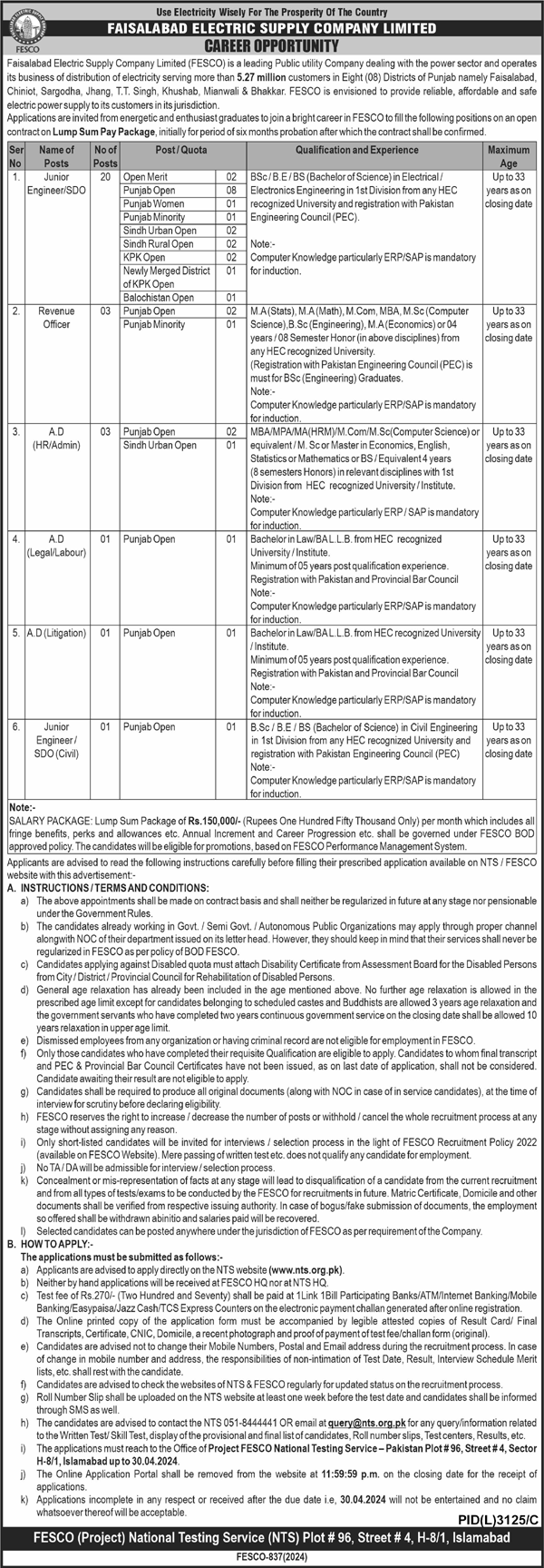 FAISALABAD ELECTRIC SUPPLY COMPANY LIMITED CAREER OPPORTUNITY