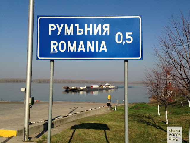 Stara Varos Blog: Romania - Bulgaria: A ride by the Danube river
