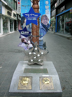 Chuncheon Myeongdong Winter Sonata