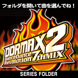  Dance Dance Revolution 7th Mix