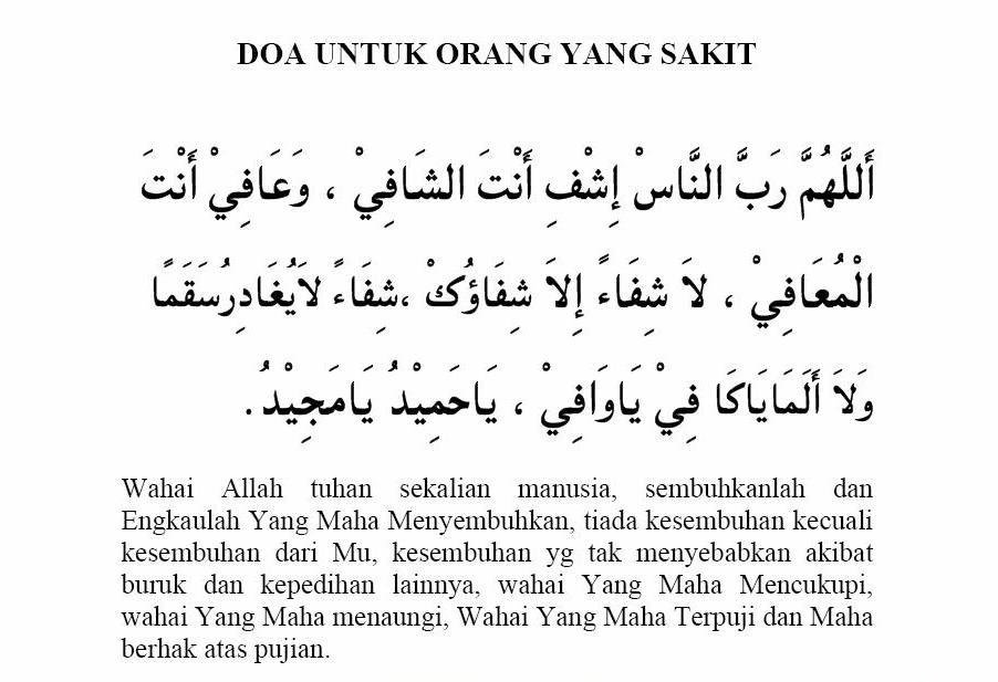 Doa-doa untuk orang sakit  ROHANI ISLAM SMA N 1 BANGUNTAPAN